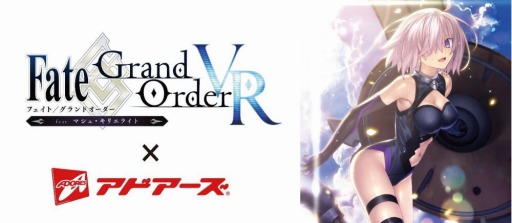  No.001Υͥ / Fate/Grand Order VR feat.ޥ塦ꥨ饤ȡפ̵θ񤬥饪ɥոŹ825곫Ť
