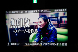  No.019Υͥ / WCCFܰɤκ¤WCCF CUP WINNERS CUP The 12thפšͥαɴNIWAĤμ
