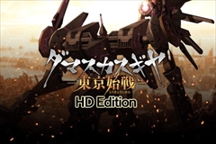  No.001Υͥ / PS4֥ޥ  HD EditionפPlayStation StoreۿϡPS VitaǤɲDLC3ơֱͺ¤פ̵ۿ⥹