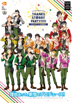  No.017Υͥ / ץǥ塼λŻꥢθǤ륤٥ȡTHE IDOLM@STER SideM THANKS ST@RRY PARTY!!!!!פҲ