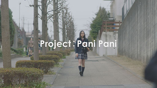  No.001Υͥ / ץ顤ProjectPani PaniפΥƥȤߡͥ¼ͥᤵ󤬱¦³ࡼӡ