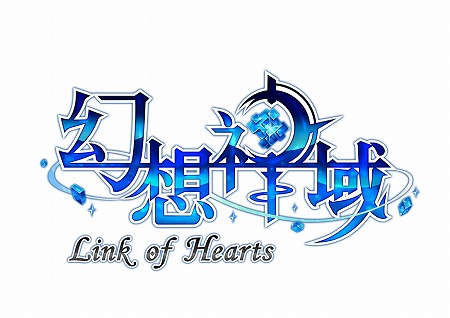  No.008Υͥ / ָۿ -Link of Hearts-סȸۥեɤŤ