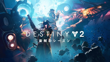 #015Υͥ/Destiny 2סĥƥġȸνɤοEpic Games StoreǤо줷FortniteסFall GuysפȤΥܤȯɽ