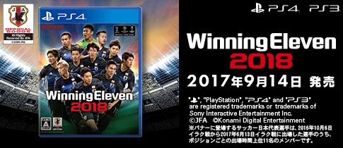  No.001Υͥ / ֥˥󥰥֥ 2018סgamescom award 2017ǡBest Sports Gameפ