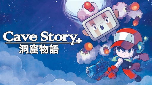 ƶʪפNintendo SwitchǡCave Story+סȯ2018ǯ28˷ꡣŵ˥ȥåפȥե륫顼°