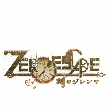  No.001Υͥ / ZERO ESCAPE ΥޡפPS4Ǥ817ȯꡣꥸʥǤ饰եå̤򶯲꡼