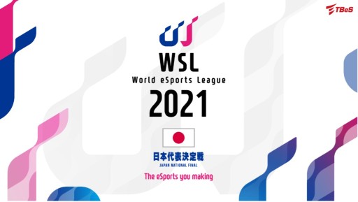 WSL 2021 Japan National Finalפ94˳롣ȥŴ7ȥ֥