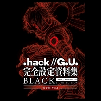  No.001Υͥ / .hack//G.U.״꡼ŻҽҤۿ