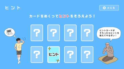  No.002Υͥ / Switch/3DSǡ֥ޥޤ˥ౣ줿פ30OFFˤʤ륻볫
