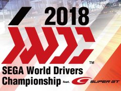 ACSEGA World Drivers Championshipסƥȡ2ƥԲפ92324˳