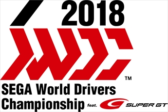  No.001Υͥ / SEGA World Drivers Championshipס51920뼯åȤθ񤬳
