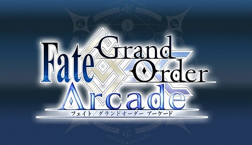  No.001Υͥ / Fate/Grand Order ArcadeסȿɲäδλȯɽϥХȥХĴʤɤѶŪ˼»