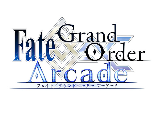 Fate/Grand Order ArcadeפǴָΡ2024ǯڡ׳šʡ޾꾤ʤɥܥ塼