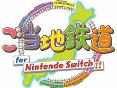Ǥɲä줿֤Ŵƻ for Nintendo Switch !!פȯ䡣Ȥ⥪ץ