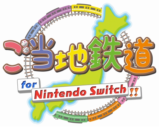  No.001Υͥ / ֤Ŵƻ for Nintendo Switch !!פPV