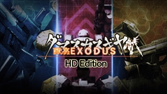  No.001Υͥ / ֥ޥ EXODUS HD EditionפPS4Ǥ829PCǤߤۿꡣPS VitaǤˤϿǤɲä빹ѥå1.02