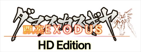  No.009Υͥ / ֥ޥ EXODUS HD EditionפPS4Ǥ829PCǤߤۿꡣPS VitaǤˤϿǤɲä빹ѥå1.02