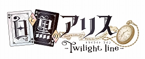  No.001Υͥ / PS VitaȹΥꥹ -Twilight line-סŹŵ󤬸