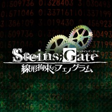  No.009Υͥ / STEINS;GATE ELITEפʤ88ȥ뤬оݤΡMAGES.ޡ2019פŷꡣPS Store86My Nintendo Store88˳