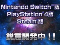TGS 2017ϡ֥٥륪饤-嫤-פΥޥץåȥեŸȯɽˡNintendo Switch/PlayStation 4/PCǤȯ