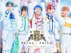 KING OF PRISM -Shiny Rose Stars-ץᥤӥ奢㥹Ȥ