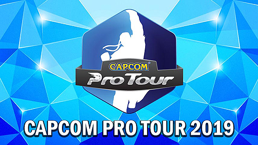  No.002Υͥ / CAPCOM Pro Tour 2019񥹥塼ʤɤ񥫥ƥ֥ѡץߥפɲä