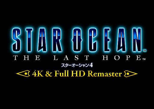 ȯ֥4 -THE LAST HOPE- 4K  Full HD RemasterפǻϤޤʡȱɤ˾Ҳ