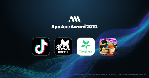  No.001Υͥ / App Ape Award 2022פޤTikTokZ奲ޤϡONE PIECE Хƥå