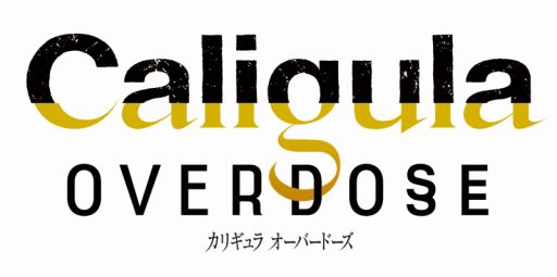  No.001Υͥ / Caligula Overdoseס鿴Ԥ˸ץ쥤֥ǷǺܳ