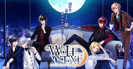  No.001Υͥ / WolfToxic-ˤ˵Ĥ-סϿڡ󤬳