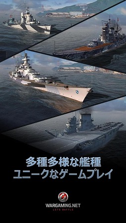  No.003Υͥ / ޥ۸沈World of Warships Blitzפ118˥ӥͽꡣAndroidǤܸǤλϿ