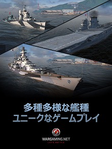  No.001Υͥ / Wargamingγ沈World of Warships BlitzפۿȡPCǤ̣򥹥ޥۤǤ̣廊