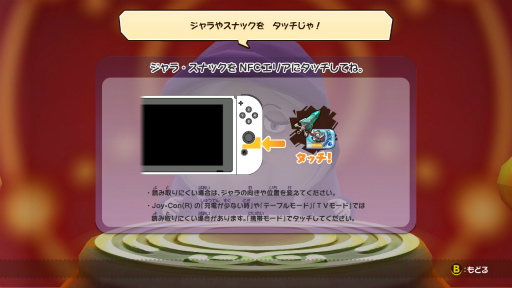  No.044Υͥ / ֥ʥå ȥ쥸顼 ɡפϤѥåס Nintendo SwitchǤʤǤϤΡȥɤ̥ϡɤҲ