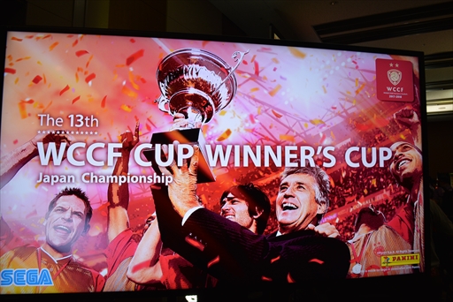 ʿǸΡWCCFΤĹͺ饺ġWCCF CUP WINNERS CUP The 13th辡ݡ