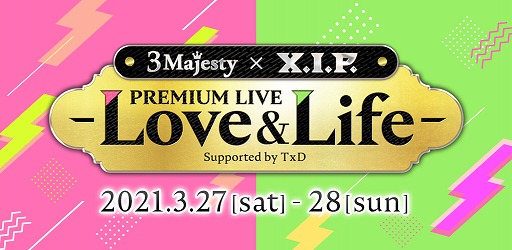 3 Majesty  X.I.P. PREMIUM LIVE - LoveLife-פΥå&ץߥİȯ