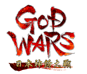  No.003Υͥ / GOD WARS ܿפΥ೵פ֥ҥ϶߷ ͥ󡤿ʥꥪץ쥤ӥƥ˴ؤ