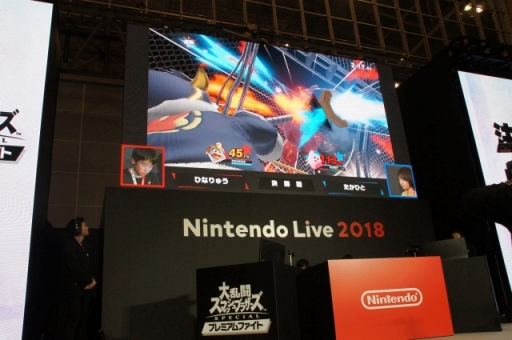  No.006Υͥ / Nintendo Live 2018׽ݡȡARMSס֥ޥꥪƥ˥ װ4 ץȥûұ״DAY1