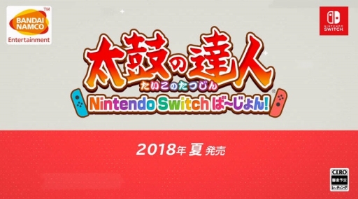  No.005Υͥ / Joy-ConХˤƱդǤݤã Nintendo SwitchС󡪡פ2018ǯȯ䡣֥ѡޥꥪǥåפʤɤγڶʤϿ
