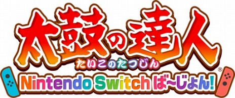 No.007Υͥ / Joy-ConХˤƱդǤݤã Nintendo SwitchС󡪡פ2018ǯȯ䡣֥ѡޥꥪǥåפʤɤγڶʤϿ