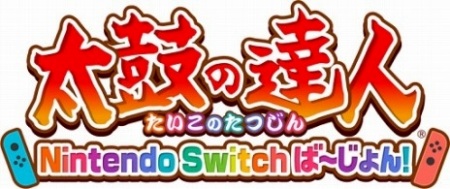  No.001Υͥ / ݤã Nintendo SwitchС󡪡פ1CMˡJoy-ConХ˸ΩƤ֥եեաפμ±ץ쥤Ͽ