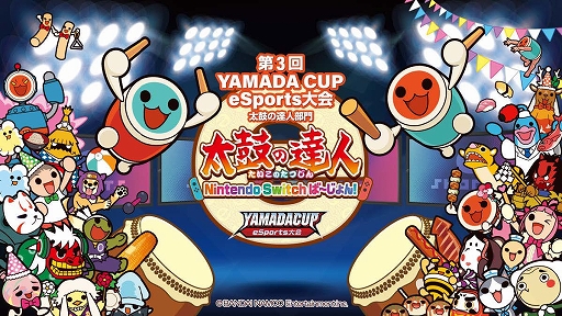  No.001Υͥ / 3 YAMADA Cup eSports ݤãפš϶λ罸դ