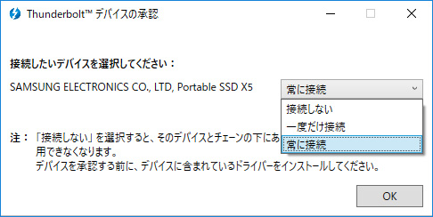  No.015Υͥ / SamsungPortable SSD X5פThunderbolt 3³SSDϥΡPCȤޡΥ٥ȥ祤