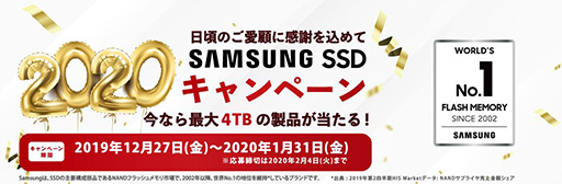  No.001Υͥ / Samsung SSDʹǺ4TBSSDmicro SDɤ륭ڡϤޤ롣131ޤ