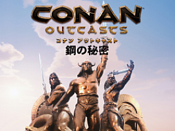 Conan OutcastsפɲDLCֹݤ̩פۿϡĥͥåʱͺʥʤɡǲо줷ƥबä