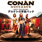  No.001Υͥ / Conan Outcastsפǡĥ꡼ϥηۤǽˤʤǺ䡤ꥨ⡼Ȥʤɤɲä뿷DLC֥ǥ륱Ȥεڥѥåפۿ