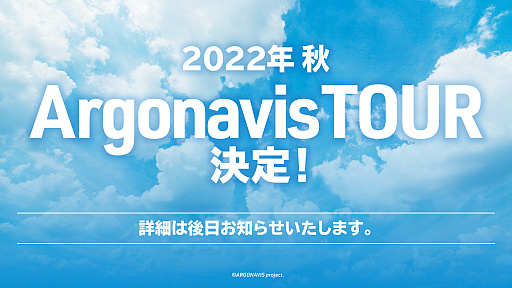 Argonavis LIVE 2022 -DIVE into CYAN-׳𤬸