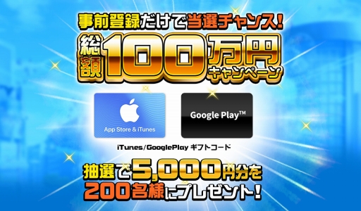  No.005Υͥ / ԥ󥰥RPG֥ۥåץƥåץѡפλϿȡiTunes/Google Play եȥɤ륭ڡⳫ