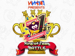 ֥˥󥸥ס1ǯǰCUP King of Team Battle '21 Summerν辡辡811600곫