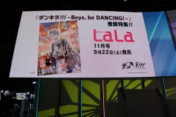  No.025Υͥ / TGS 2018ϡ֥󥭥!!! -Boys, be DANCING!-פΥơ٥Ȥݡȡ֥꡼ѥ˥åפ3ͤˤʤ䥭饯ϡ