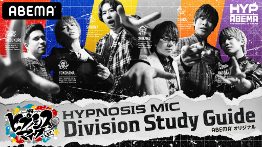 襳ϥޡǥӥ󤬥ԥååפ줿֥ҥץΥޥ Division Study Guide #3׸ݡȤ